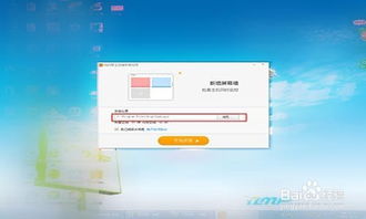向日葵软件远程访问内网服务器操作指南