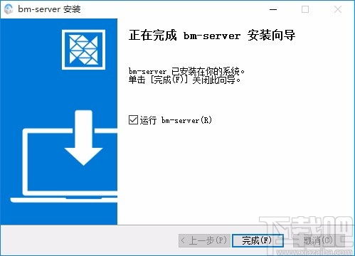 Bigemap离线地图服务器软件 v15.4.0.0 官方版下载与搭建全攻略