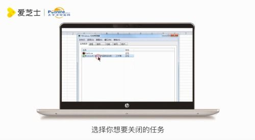 如何快速强制关闭电脑正在运行的软件或服务
